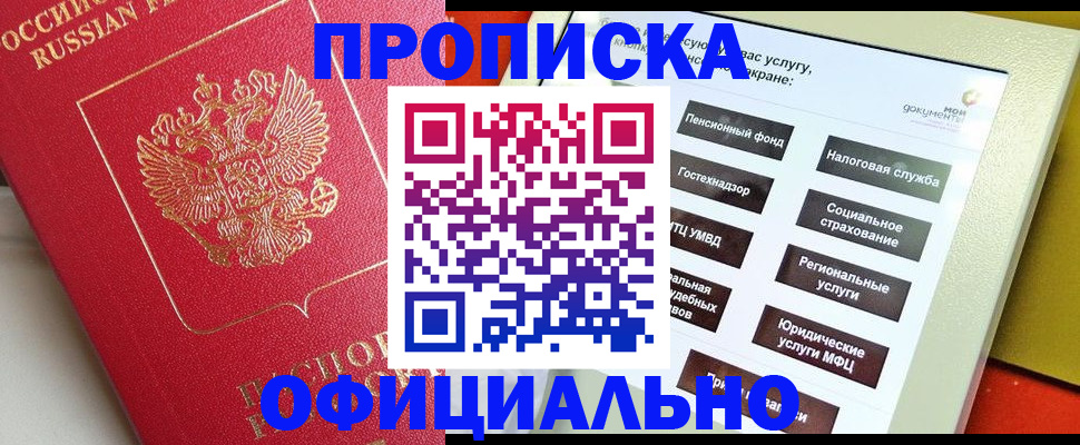 форма 3 в Черноголовке